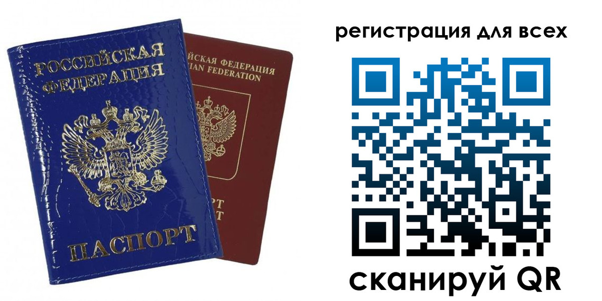 купить прописку в Никольском